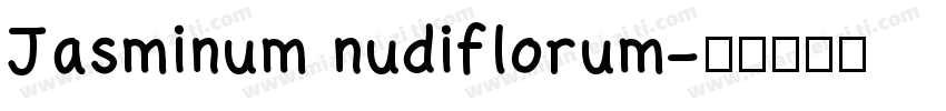 Jasminum nudiflorum字体转换